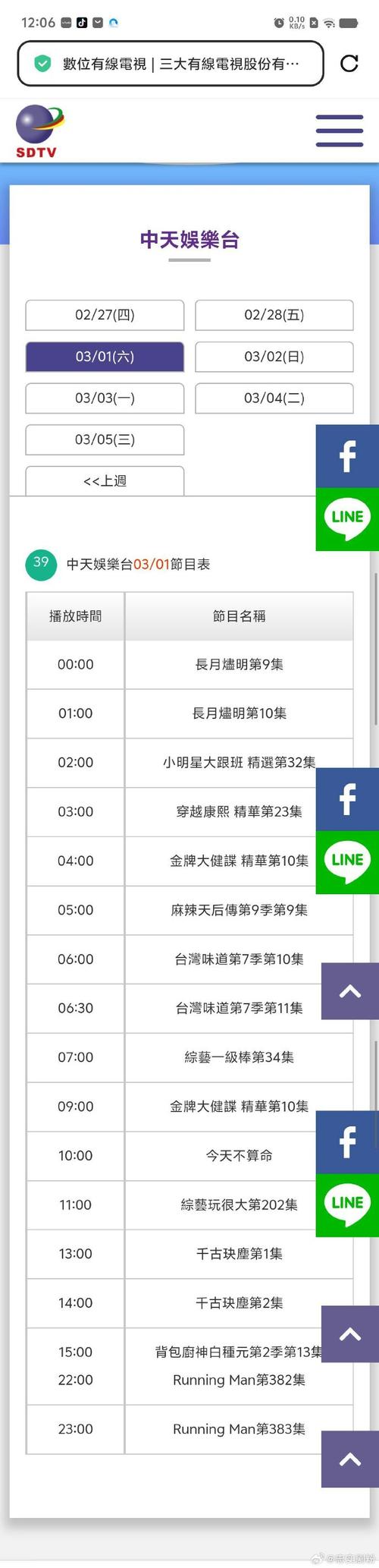 Nemo影视2025新版有哪些隐藏功能?资深用户实测后总结5大升级亮点 Nemo影视2025新版有哪些隐藏功能?资深用户实测后总结5大升级亮点