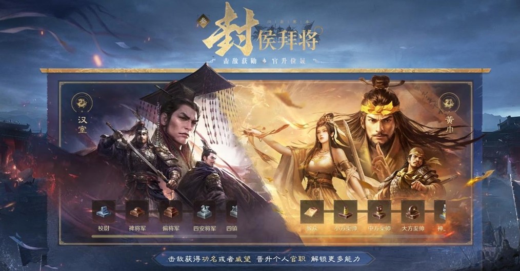 神秘阵营对抗如何改写三国命运？深度解析三国：谋定天下S7赛季颠覆性玩法