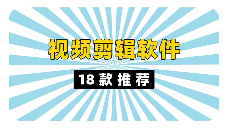 天空星辰视频软件vs传统剪辑工具:哪款更适合零基础创作者打造爆款短视频? 天空星辰视频软件vs传统剪辑工具:哪款更适合零基础创作者打造爆款短视频?