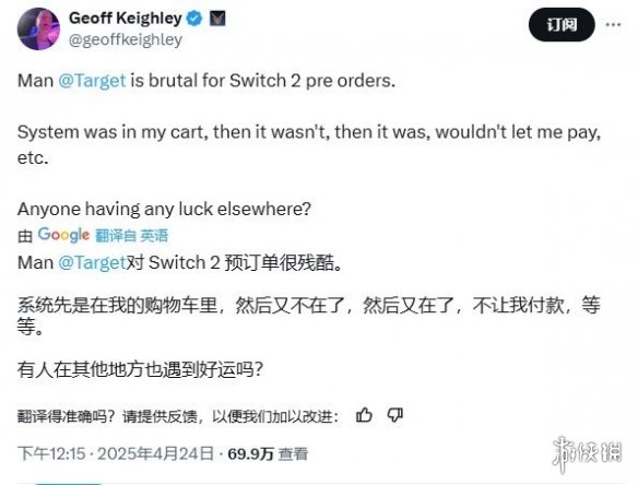 Switch2预售为何让游戏开发者一机难求？揭秘抢购背后的行业真相