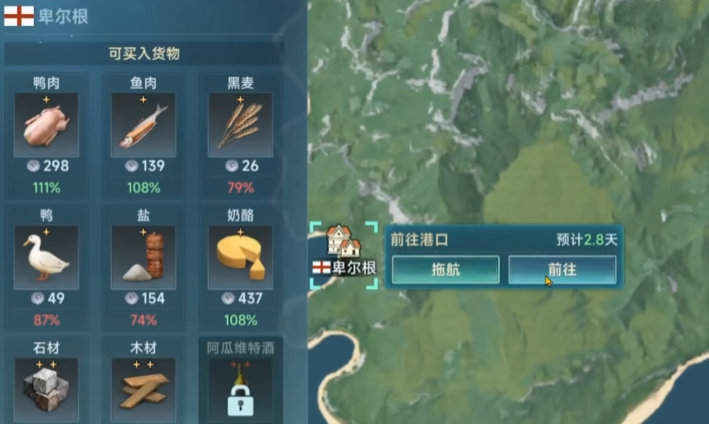 大航海时代传说新大陆遗迹探索指南：揭秘三大古文明核心遗址定位技巧