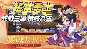 一起当勇士礼包兑换码全解析：如何快速提升战力成为顶尖玩家？