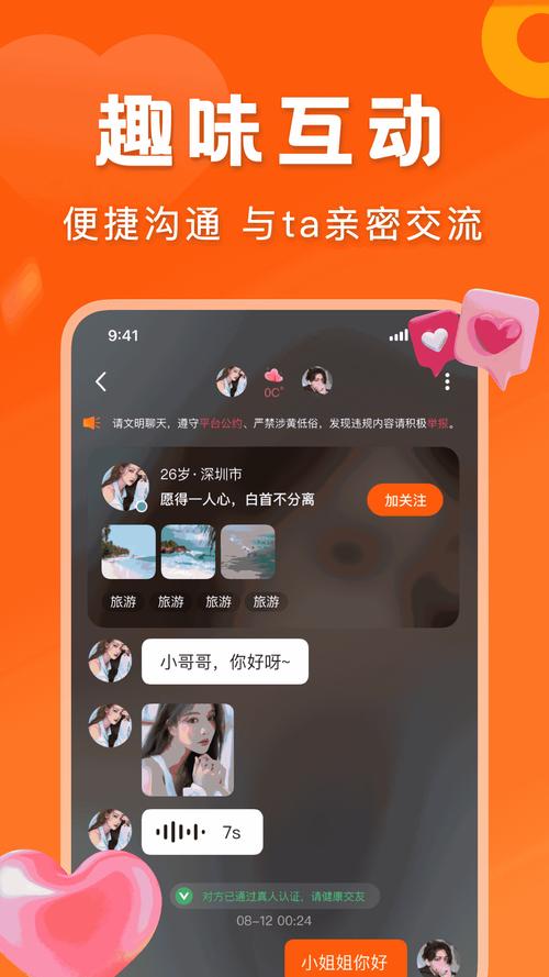 亚洲国产综合精品中久app手机版核心技术解析:如何实现流畅体验与精准内容推荐? 亚洲国产综合精品中久app手机版核心技术解析:如何实现流畅体验与精准内容推荐?