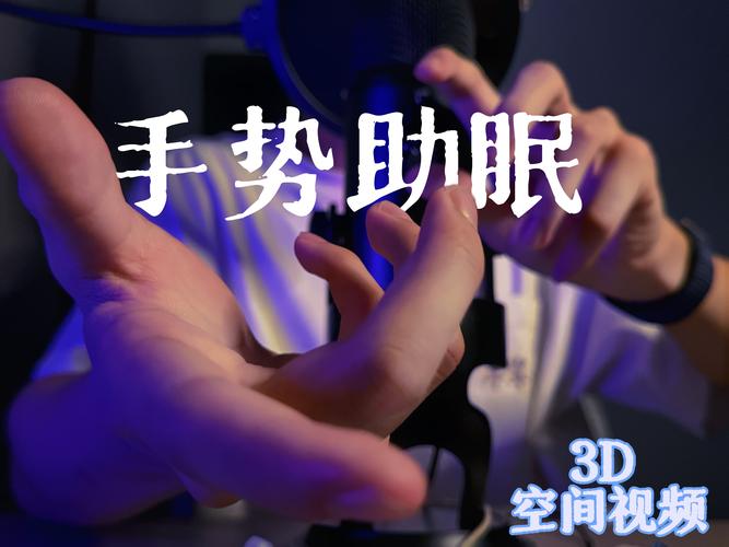 5部助眠解压的深夜影视推荐:放松身心提升睡眠质量 5部助眠解压的深夜影视推荐:放松身心提升睡眠质量
