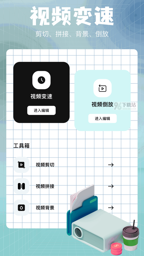 石榴视频APP官方网站入口在哪?揭秘隐藏的3大安全下载技巧 石榴视频APP官方网站入口在哪?揭秘隐藏的3大安全下载技巧