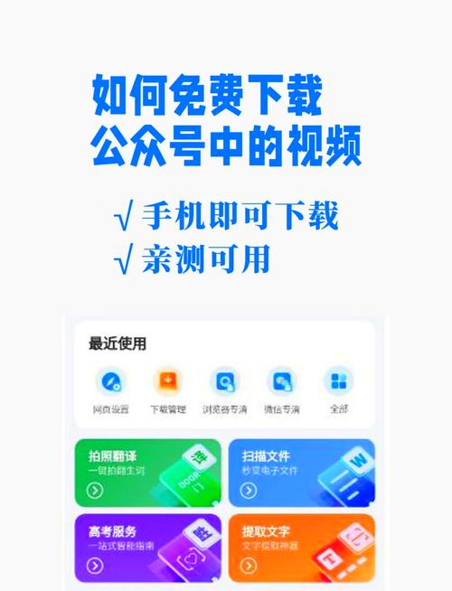 石榴视频APP官方网站入口在哪?揭秘隐藏的3大安全下载技巧 石榴视频APP官方网站入口在哪?揭秘隐藏的3大安全下载技巧