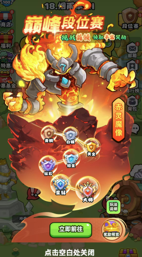 掌握巅峰段位赛三大核心技巧,轻松赢取全服钻石与珍稀材料 掌握巅峰段位赛三大核心技巧,轻松赢取全服钻石与珍稀材料