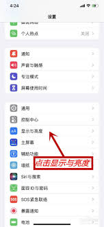 iPhone_X这个隐藏功能，为何能让你的手机续航多出3小时？