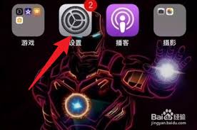 iPhone_X这个隐藏功能，为何能让你的手机续航多出3小时？