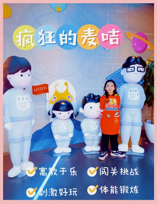 麦咭TV的5大核心功能解析:亲子互动+早教资源,打造家庭娱乐新体验 麦咭TV的5大核心功能解析:亲子互动+早教资源,打造家庭娱乐新体验