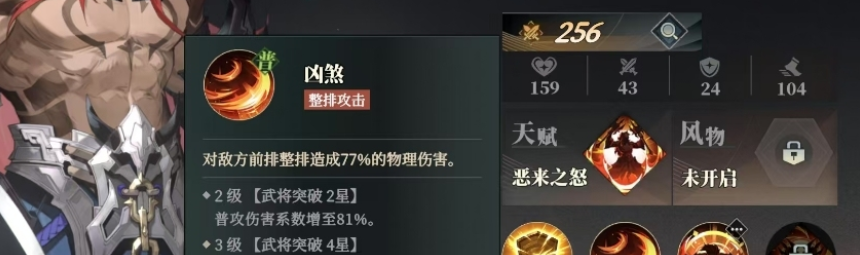 如何让曹仁成为团队铜墙铁壁？三国志幻想大陆2防御体系构建全解