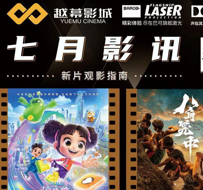 抹茶猪电影中文版深度解析:为何这部动画能成为家庭观影首选?专业观影指南与幕后制作揭秘 抹茶猪电影中文版深度解析:为何这部动画能成为家庭观影首选?专业观影指南与幕后制作揭秘
