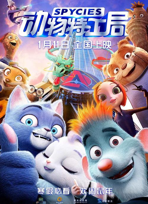 抹茶猪电影中文版深度解析:为何这部动画能成为家庭观影首选?专业观影指南与幕后制作揭秘 抹茶猪电影中文版深度解析:为何这部动画能成为家庭观影首选?专业观影指南与幕后制作揭秘