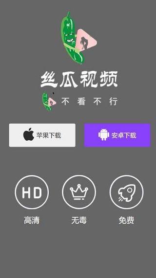 5款热门水果主题视频APP推荐:iOS用户必藏的草莓榴莲丝瓜精选合集 5款热门水果主题视频APP推荐:iOS用户必藏的草莓榴莲丝瓜精选合集