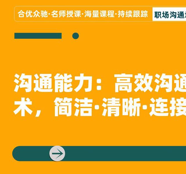 聊信App高效沟通技巧:5个隐藏功能助你提升团队协作效率 聊信App高效沟通技巧:5个隐藏功能助你提升团队协作效率