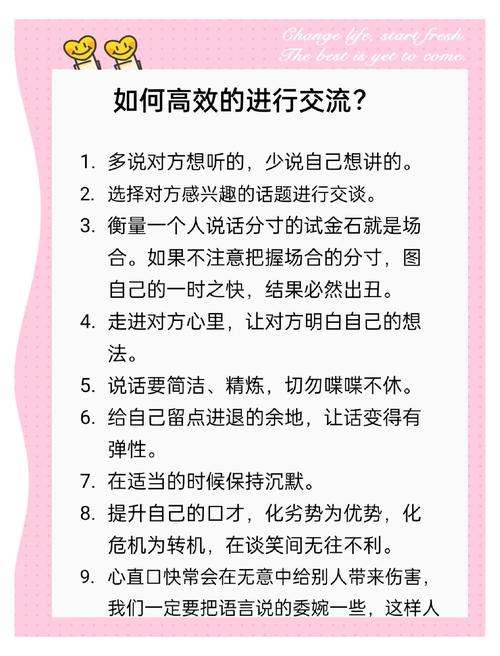 聊信App高效沟通技巧:5个隐藏功能助你提升团队协作效率 聊信App高效沟通技巧:5个隐藏功能助你提升团队协作效率