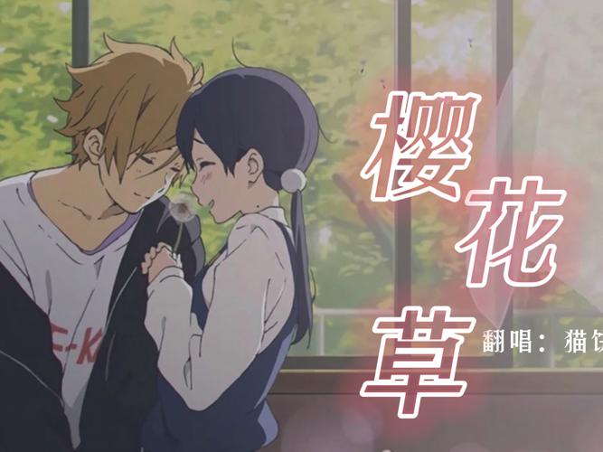 樱花草在线观看视频www在线观看:免费高清资源与剧情深度解析指南 樱花草在线观看视频www在线观看:免费高清资源与剧情深度解析指南