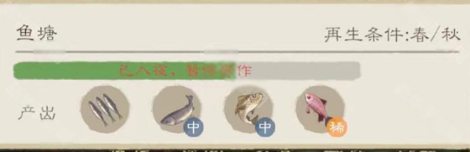 桃源记2陵鱼洞桃花鱼高效获取攻略：如何快速兑换珍稀资源？