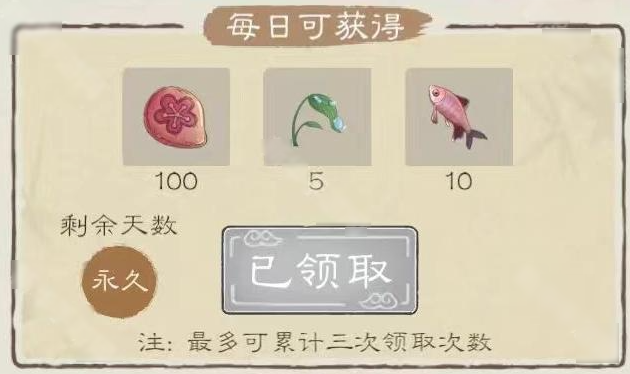 桃源记2陵鱼洞桃花鱼高效获取攻略：如何快速兑换珍稀资源？