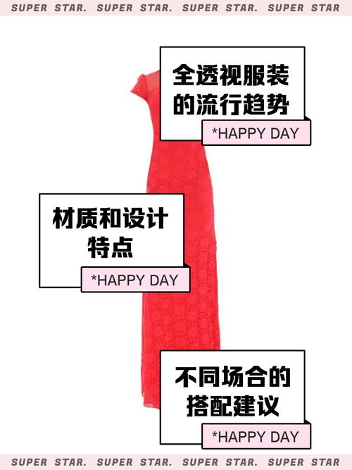 未来趋势 vs 争议焦点:全透明时装秀如何重塑时尚行业话语权?深度解析材质革新与消费者接受度 未来趋势 vs 争议焦点:全透明时装秀如何重塑时尚行业话语权?深度解析材质革新与消费者接受度