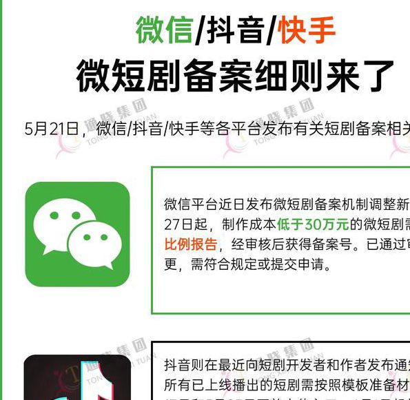 抖音视频被禁播 vs 顺利过审:掌握这5个避坑指南,快速恢复内容传播 抖音视频被禁播 vs 顺利过审:掌握这5个避坑指南,快速恢复内容传播