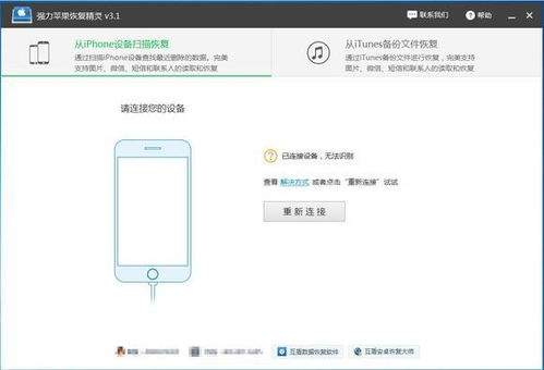 iPhone换机时通讯录如何完整迁移？这些方法帮你轻松备份联系人