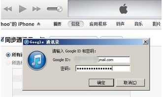 iPhone换机时通讯录如何完整迁移？这些方法帮你轻松备份联系人