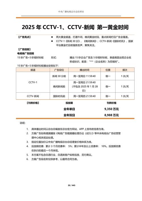 在线看片免费观看视频:2025年安全无广告高清资源高效解决方案 在线看片免费观看视频:2025年安全无广告高清资源高效解决方案