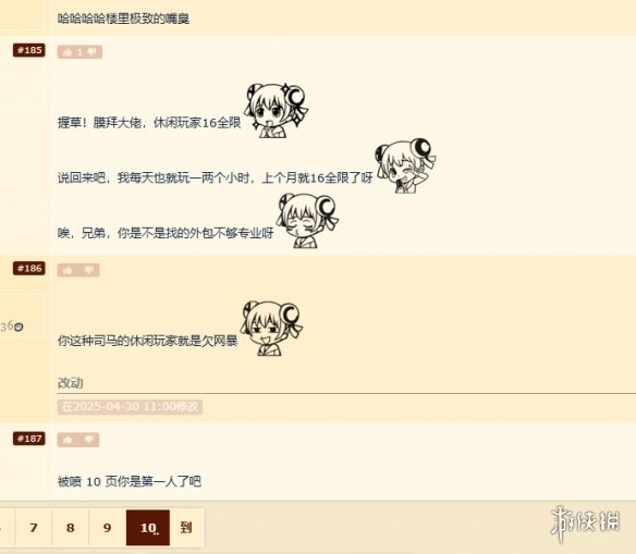 为何魔兽世界大秘境高玩自称休闲玩家遭围攻？揭开核心玩家圈层的潜规则