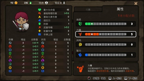 奇幻卡牌Roguelike虚空奇旅中文试玩版上线！50+卡牌组合+40种敌人挑战免费体验