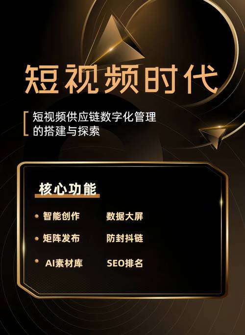 麻豆视传媒短视频免费IOS使用技巧:为何高效解决方案成行业新趋势? 麻豆视传媒短视频免费IOS使用技巧:为何高效解决方案成行业新趋势?