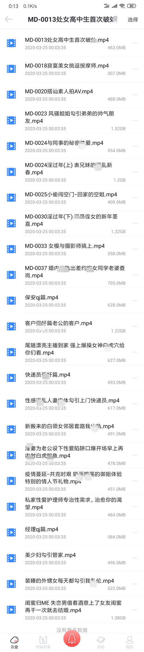国产麻豆文化传媒精品1区2区3区:解析3大内容矩阵与5个爆款创作逻辑 国产麻豆文化传媒精品1区2区3区:解析3大内容矩阵与5个爆款创作逻辑