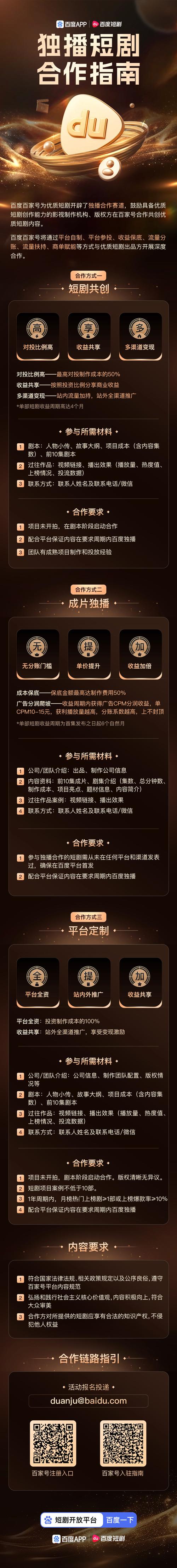 国产麻豆文化传媒精品1区2区3区:解析3大内容矩阵与5个爆款创作逻辑 国产麻豆文化传媒精品1区2区3区:解析3大内容矩阵与5个爆款创作逻辑