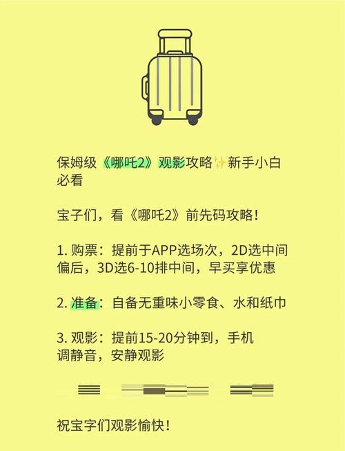 8个免费高清影视资源平台推荐:在线观影指南与安全避坑技巧 8个免费高清影视资源平台推荐:在线观影指南与安全避坑技巧