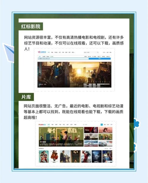 8个免费高清影视资源平台推荐:在线观影指南与安全避坑技巧 8个免费高清影视资源平台推荐:在线观影指南与安全避坑技巧