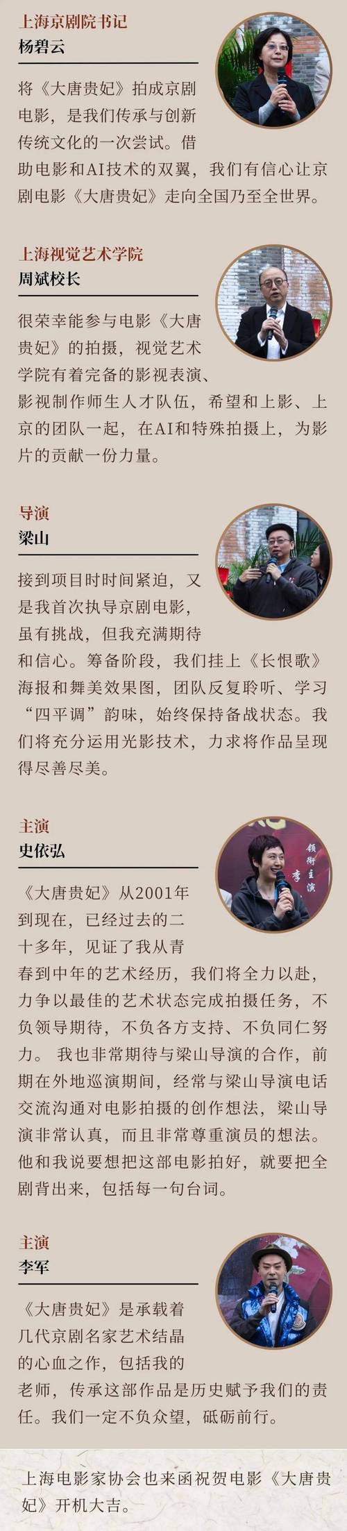 资深影迷力荐:8个不可错过的贵妃在线播放高清资源及独家解析技巧 资深影迷力荐:8个不可错过的贵妃在线播放高清资源及独家解析技巧