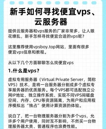 VPSWindows在线播放高清版独家解析:3大核心技巧实现流畅无卡顿 VPSWindows在线播放高清版独家解析:3大核心技巧实现流畅无卡顿