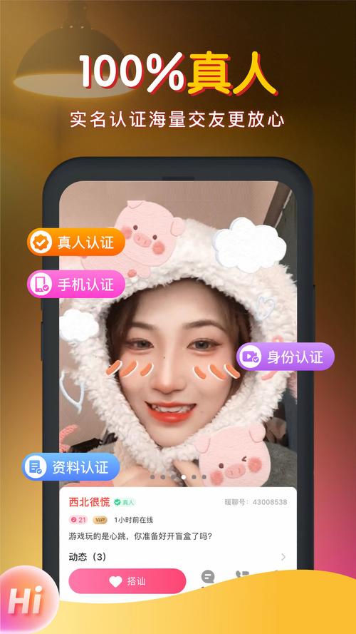 微信 vs 暖聊官方app:哪款社交软件更能守护用户的深度情感需求? 微信 vs 暖聊官方app:哪款社交软件更能守护用户的深度情感需求?