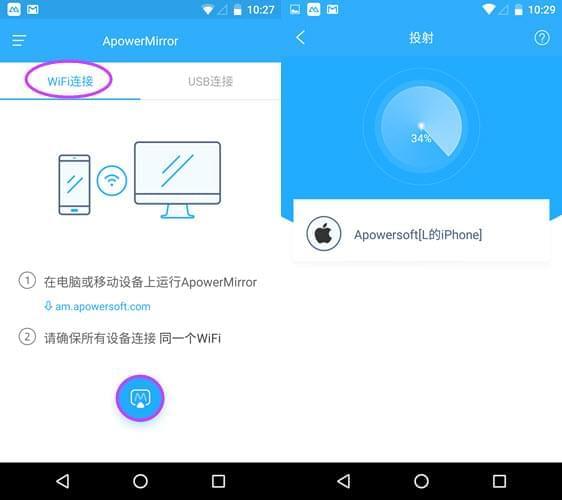 傲软投屏ApowerMirror隐藏功能大揭秘:如何用投屏技巧实现高效多屏协作? 傲软投屏ApowerMirror隐藏功能大揭秘:如何用投屏技巧实现高效多屏协作?