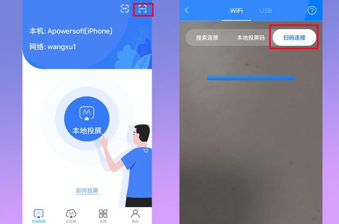 傲软投屏ApowerMirror隐藏功能大揭秘:如何用投屏技巧实现高效多屏协作? 傲软投屏ApowerMirror隐藏功能大揭秘:如何用投屏技巧实现高效多屏协作?