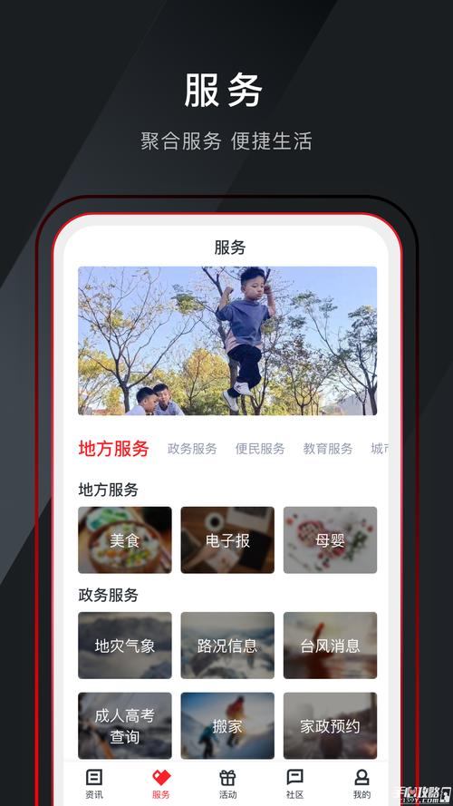 合欢视频隐藏功能深度解析:解锁版实用技巧与内容生态新观察 合欢视频隐藏功能深度解析:解锁版实用技巧与内容生态新观察