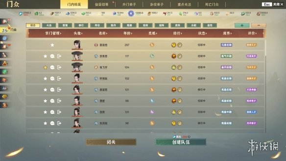宗门志为何成为修仙4X游戏新标杆？深度解析玩法创新与战略经营之道