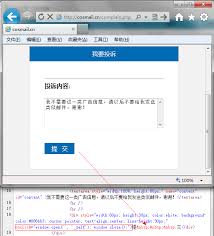 你真的会正确关闭智联招聘推送吗？90%求职者忽略的关键步骤揭秘