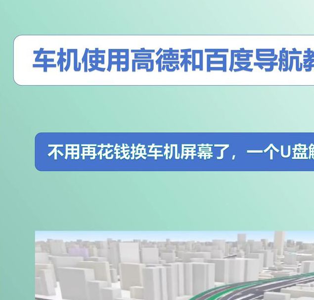 开车时越疼越有效的导航软件有哪些?实测榜单揭秘隐藏功能 开车时越疼越有效的导航软件有哪些?实测榜单揭秘隐藏功能