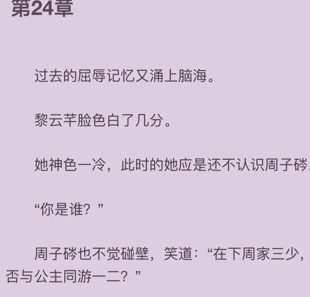 叶君临小说免费阅读全文:全网正版资源盘点+深度剧情解析指南 叶君临小说免费阅读全文:全网正版资源盘点+深度剧情解析指南