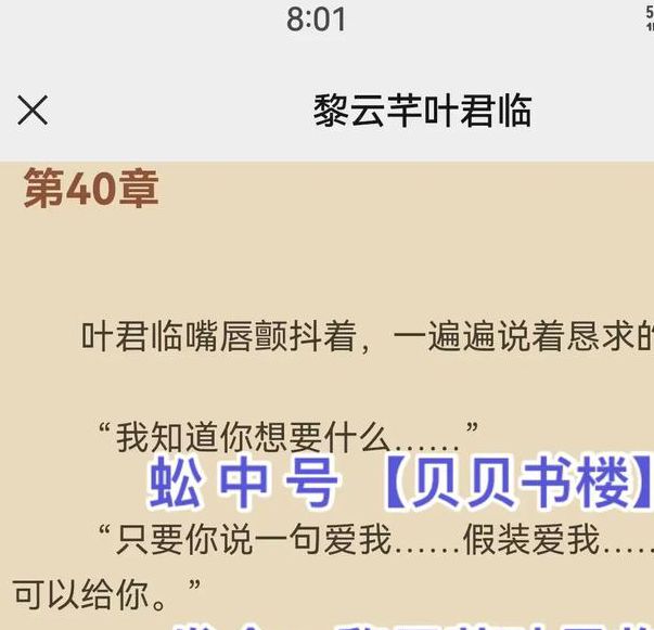 叶君临小说免费阅读全文:全网正版资源盘点+深度剧情解析指南 叶君临小说免费阅读全文:全网正版资源盘点+深度剧情解析指南