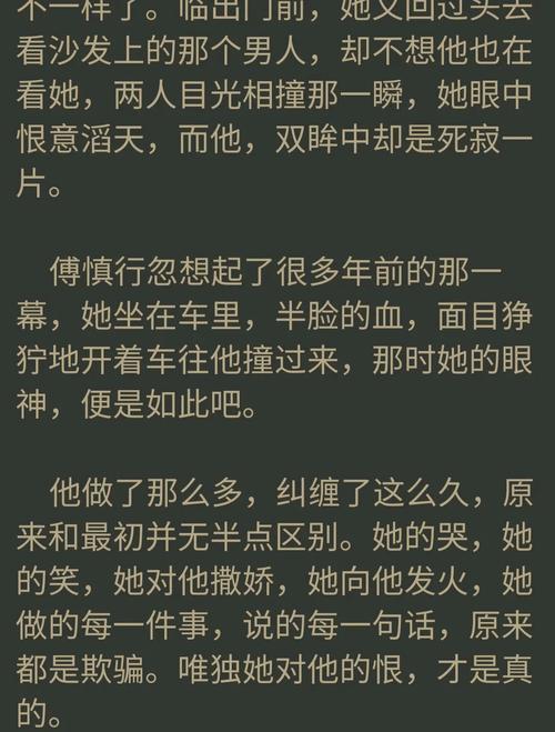 叶君临小说免费阅读全文:全网正版资源盘点+深度剧情解析指南 叶君临小说免费阅读全文:全网正版资源盘点+深度剧情解析指南
