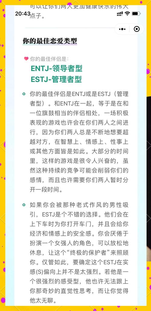 不正经的聊天软件为何受年轻人追捧?深度解析其高效沟通与防封号秘诀 不正经的聊天软件为何受年轻人追捧?深度解析其高效沟通与防封号秘诀