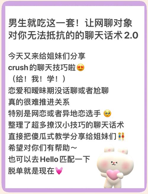 不正经的聊天软件为何受年轻人追捧?深度解析其高效沟通与防封号秘诀 不正经的聊天软件为何受年轻人追捧?深度解析其高效沟通与防封号秘诀