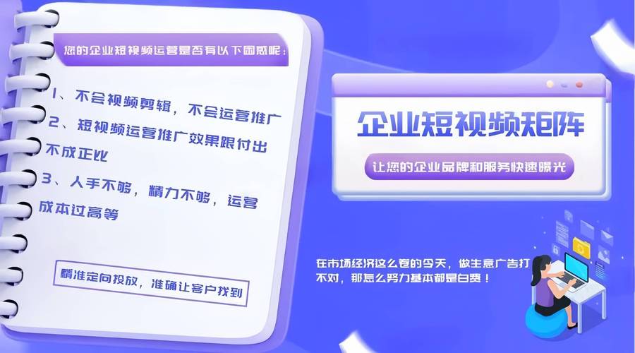 星空传媒短视频营销 vs 长视频布局:流量争夺战谁主沉浮? 星空传媒短视频营销 vs 长视频布局:流量争夺战谁主沉浮?